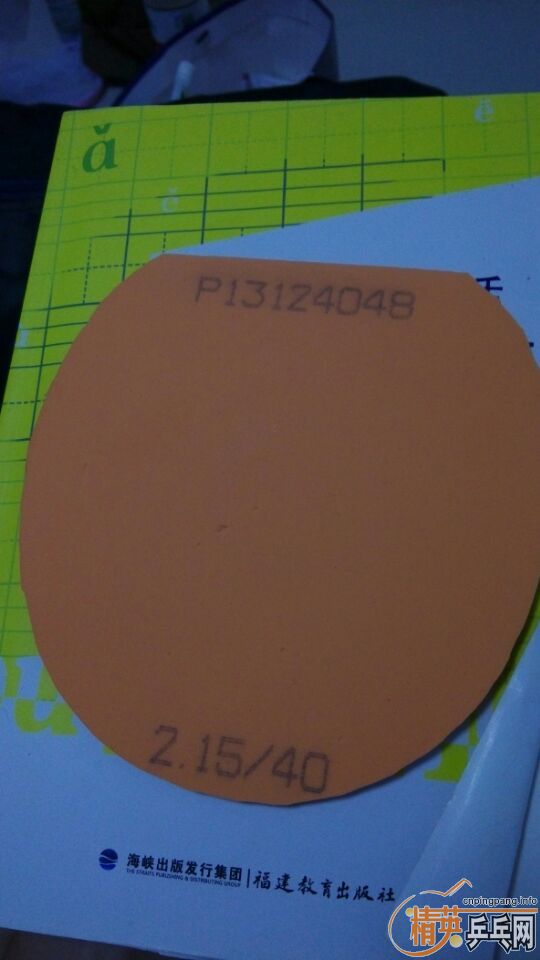 ��neo��3��elp