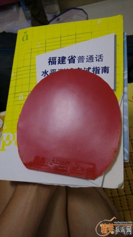 ��neo��3��elp