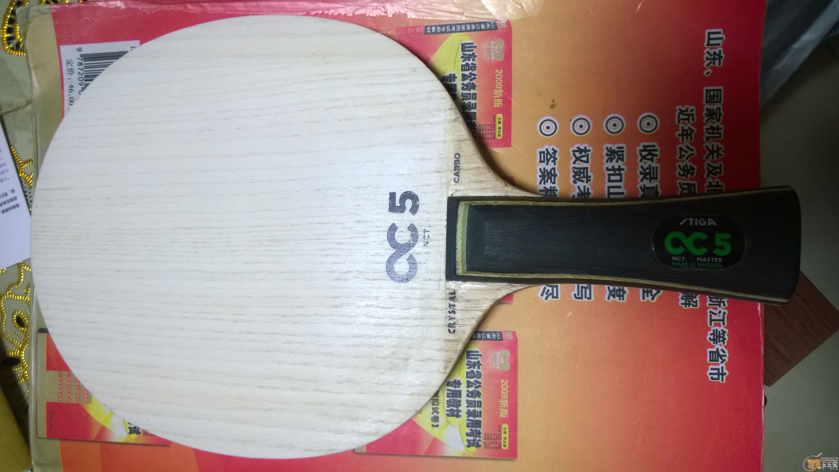 ŷCC5