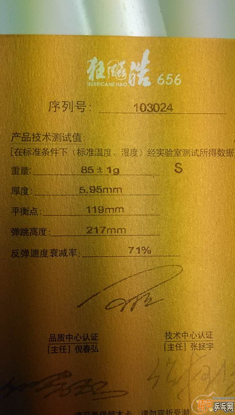 HH656-SƷ820Ԫգ750QQ754897935