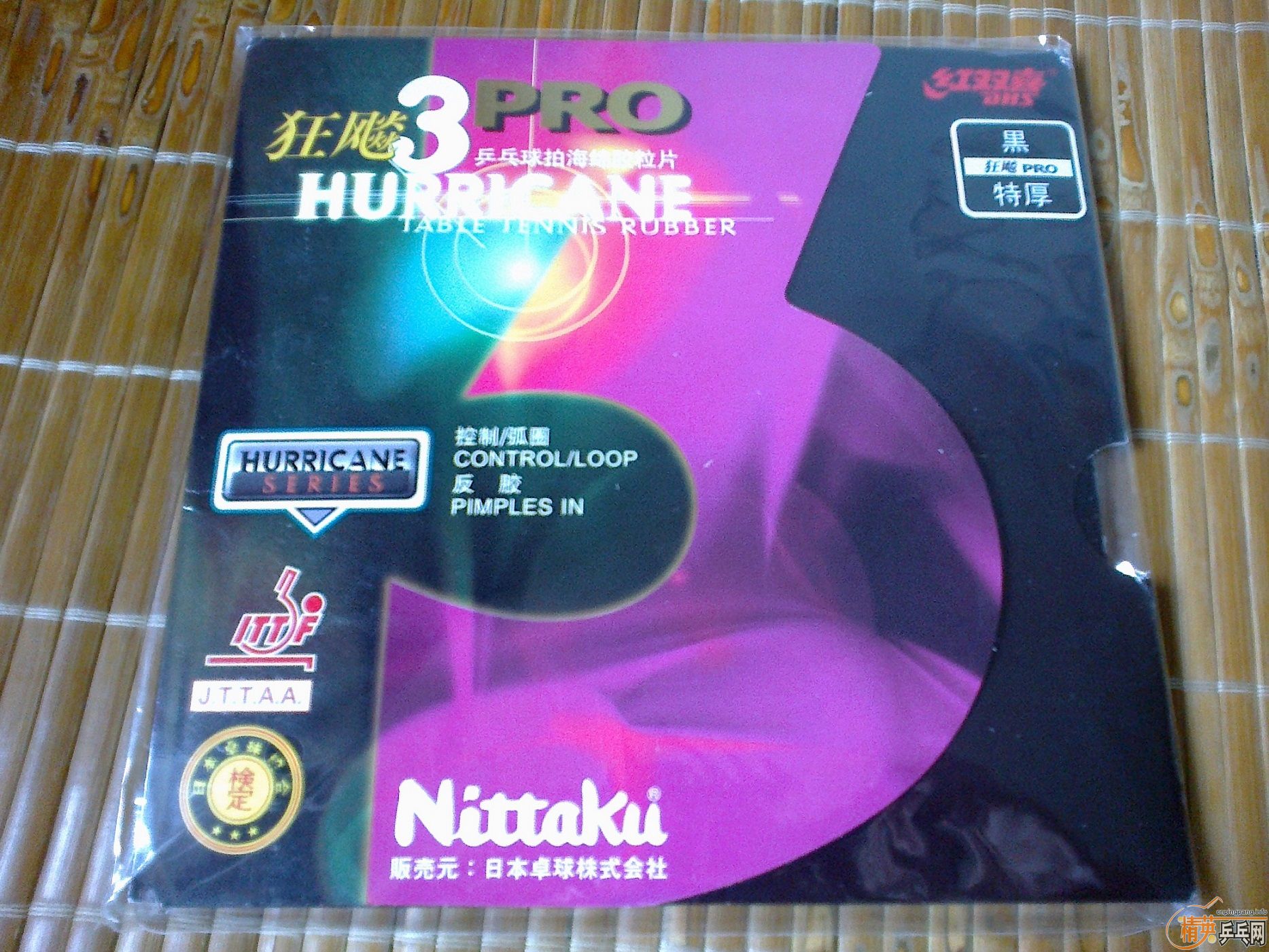 �����ۡ�����������pro����ɫ��39�ȣ���棩