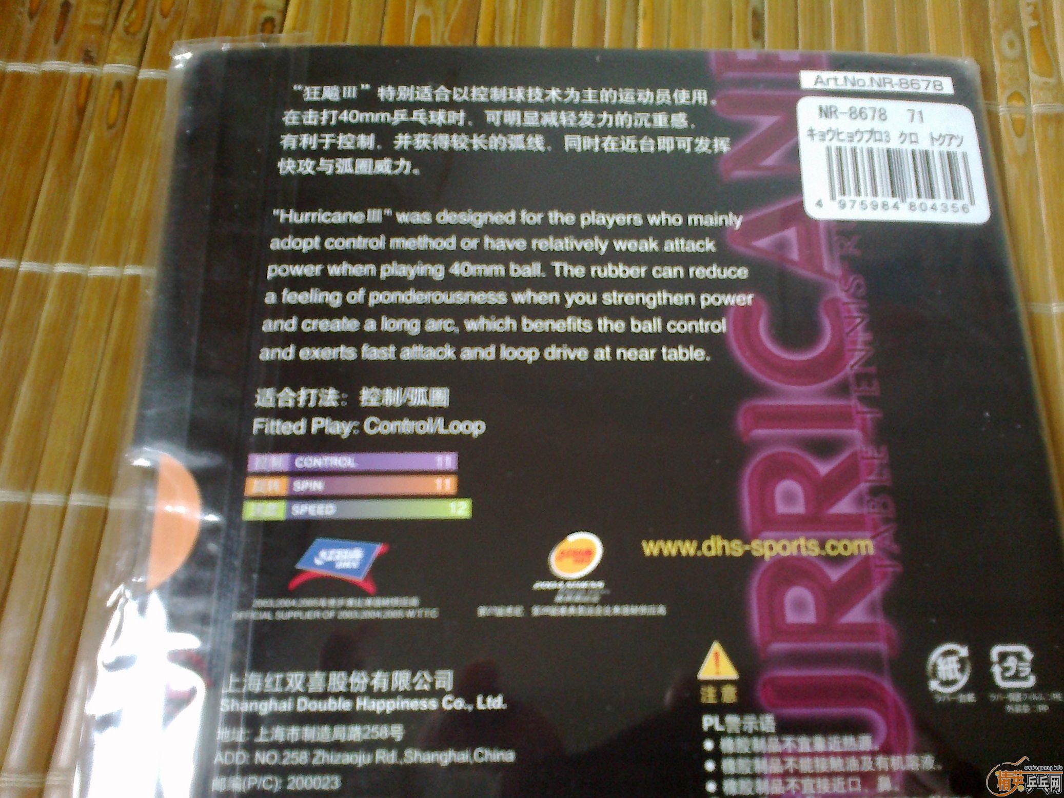 �����ۡ�����������pro����ɫ��39�ȣ���棩