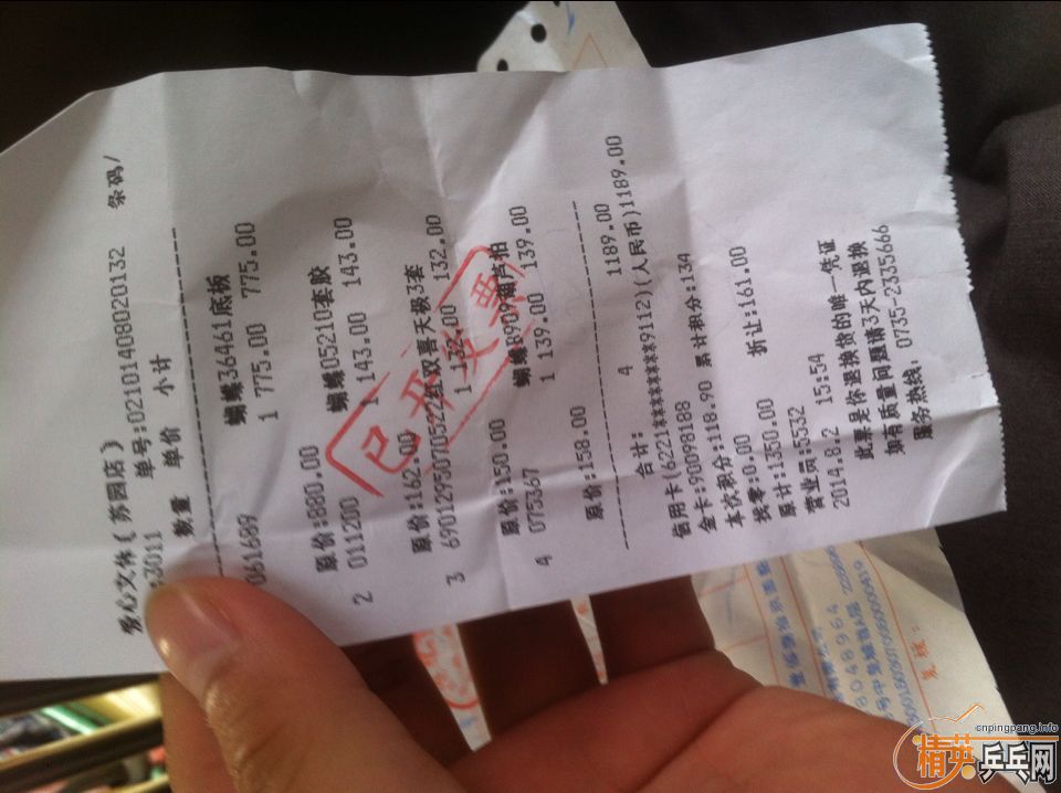 ���ۺ���SUPREME SPEED2352