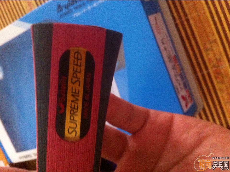 ���ۺ���SUPREME SPEED2352