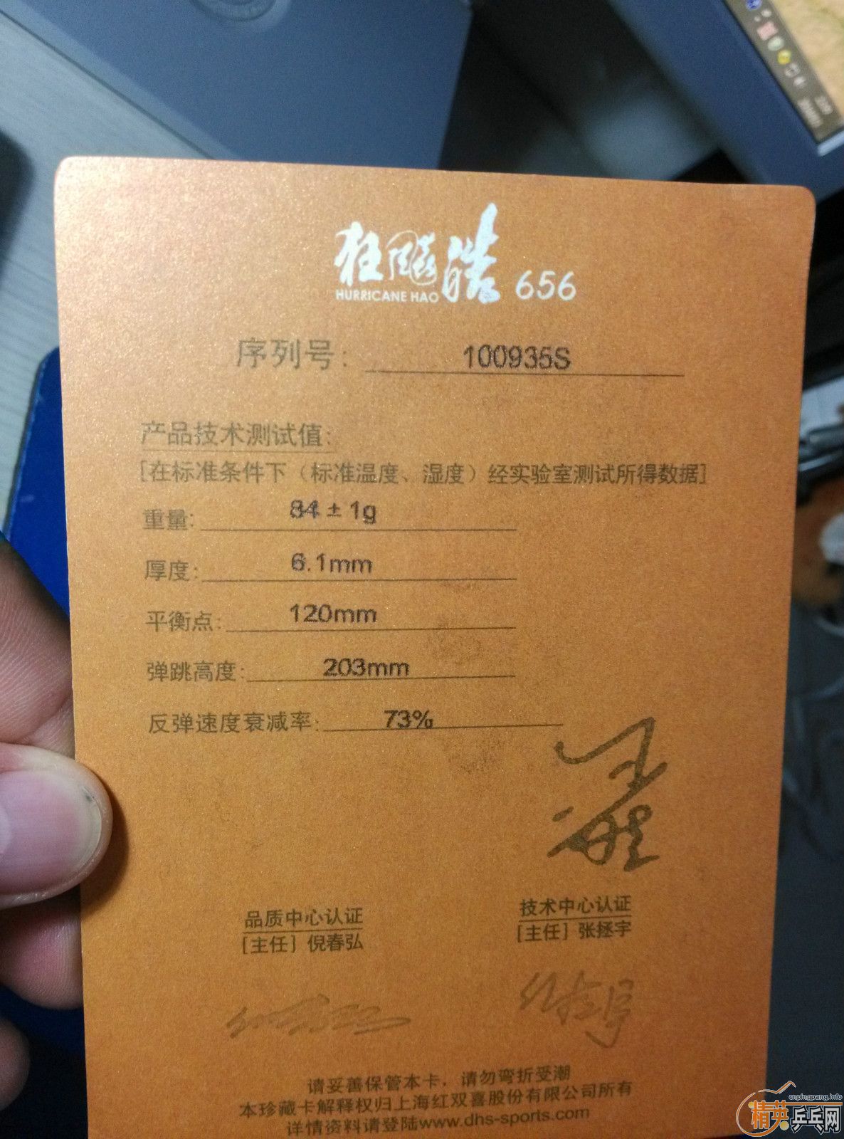 ����ɫ�µĵ�һ��656���հ�yeo