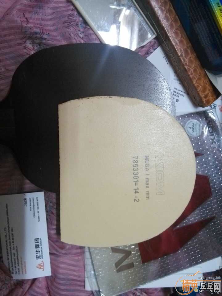 ��˳�������musa