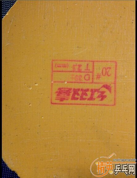  EL-P  3-50  3