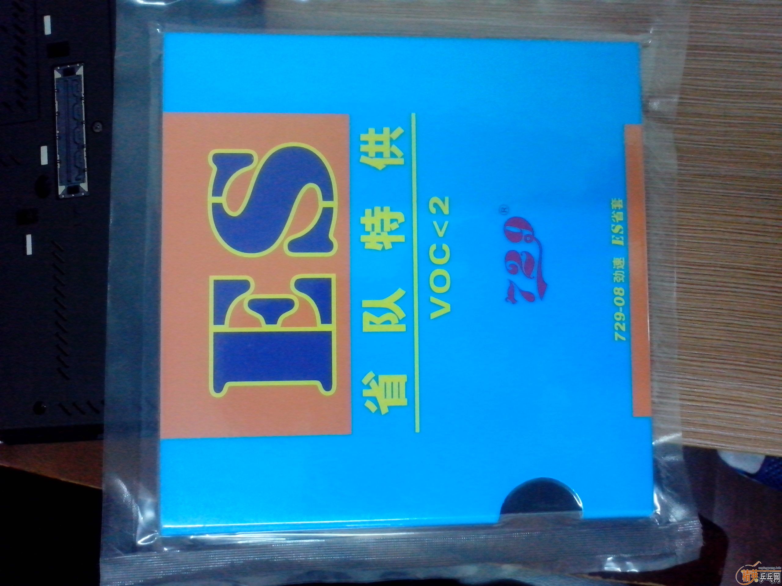 �������л�˹�ٿ���ʯVPSV��350Ԫ��Ʒ���