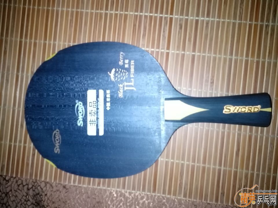 ֻ���2�ε����µú�ݮ����ľ7