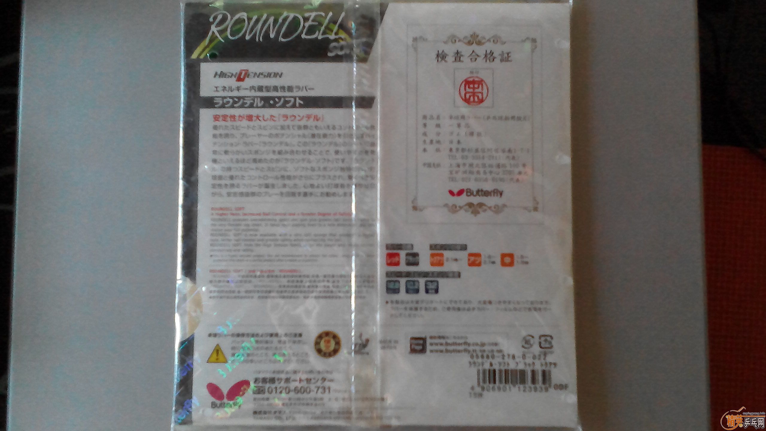 ���ͼ����롿����2014���׽�roundell soft���ᵯ����������ͣ���