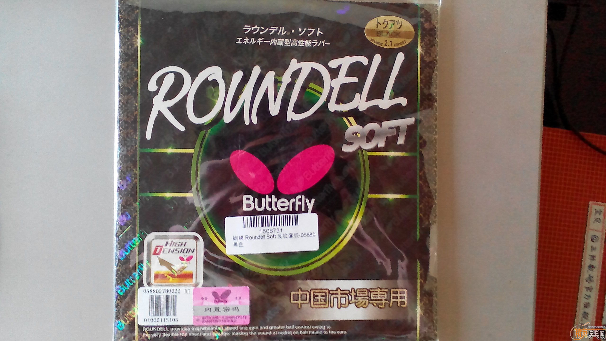 ���ͼ����롿����2014���׽�roundell soft���ᵯ����������ͣ���