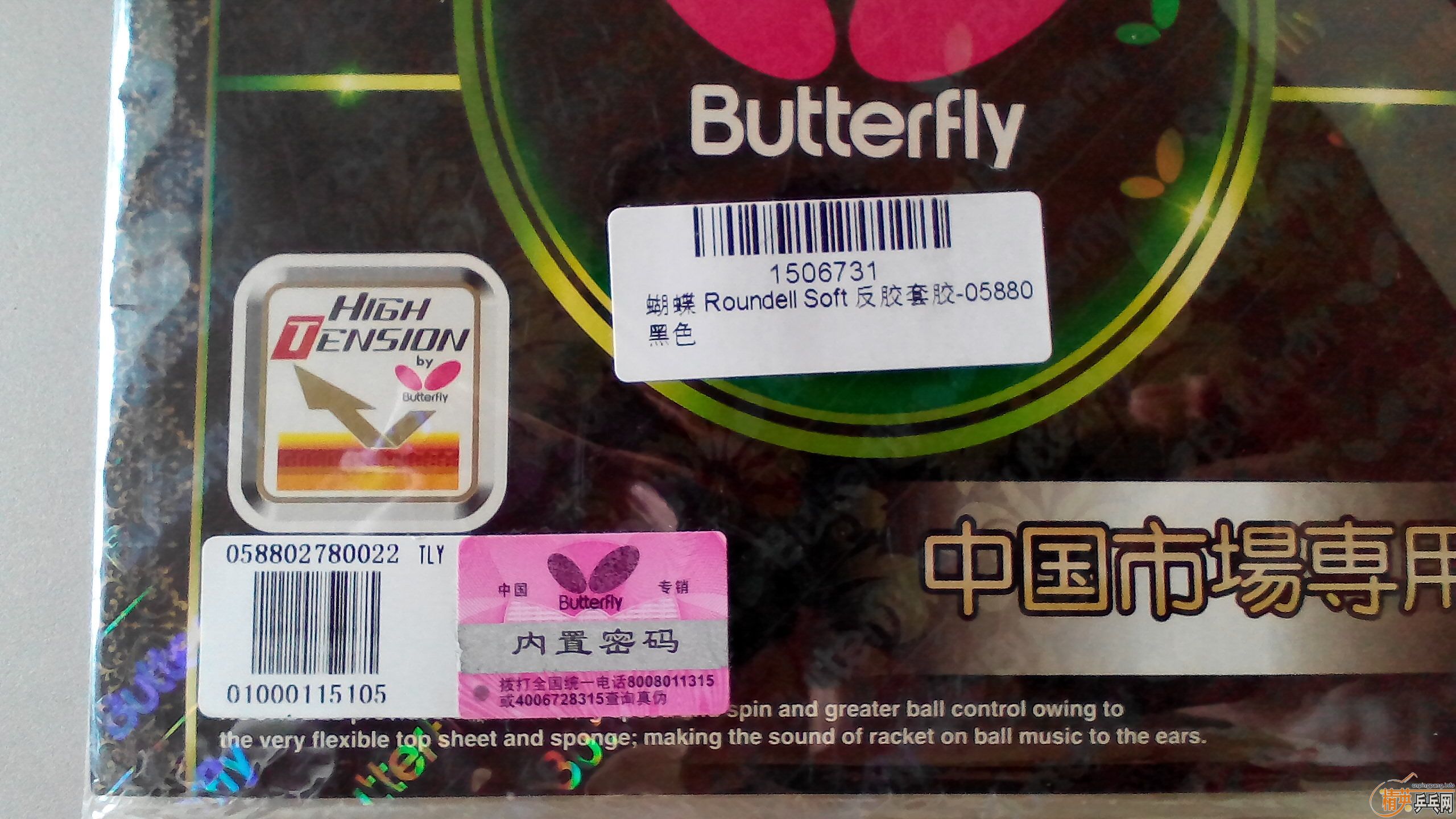 ���ͼ����롿����2014���׽�roundell soft���ᵯ����������ͣ���