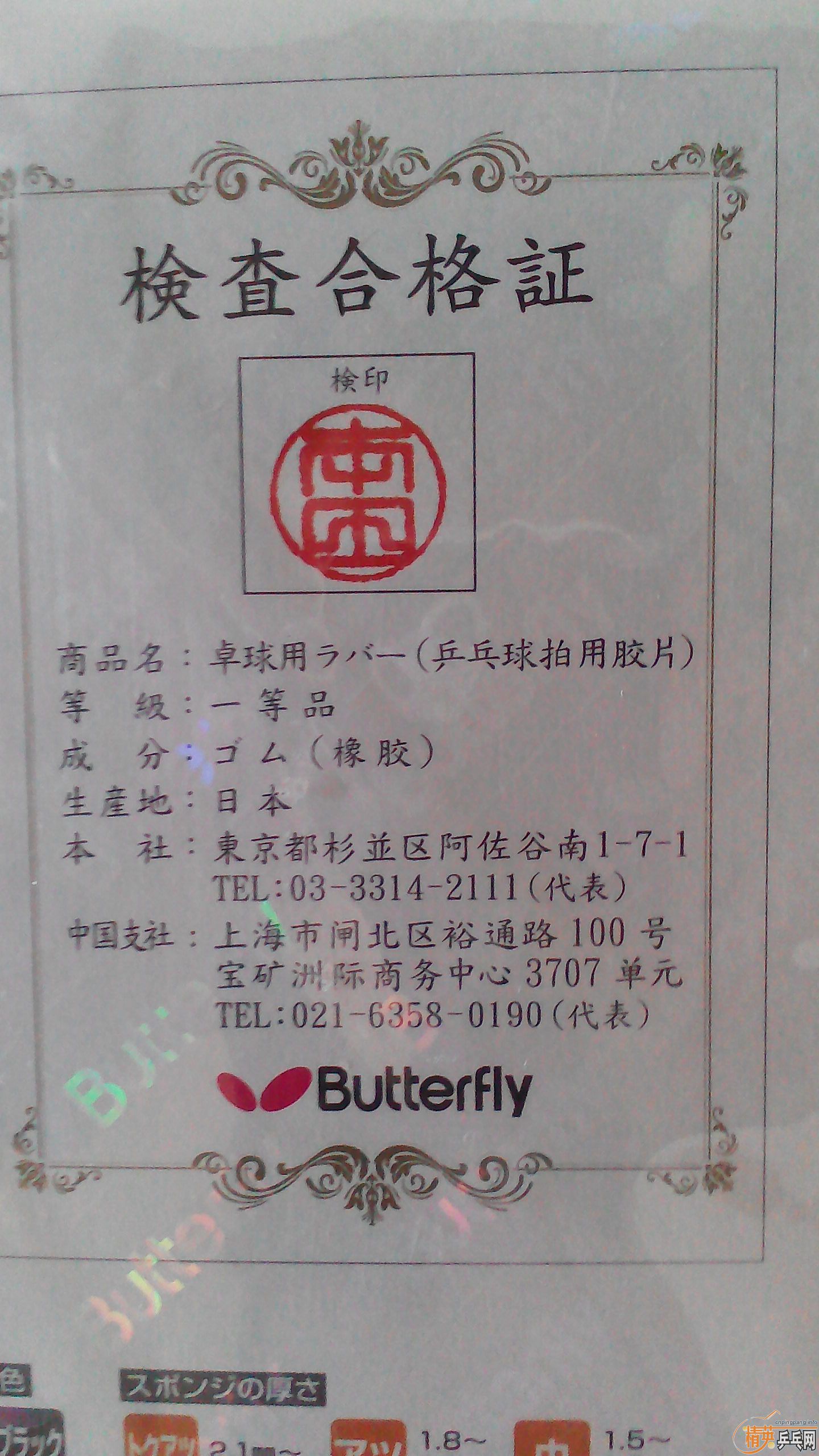 ���ͼ����롿����2014���׽�roundell soft���ᵯ����������ͣ���