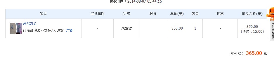 ���������ӵģ���Υ������ô����