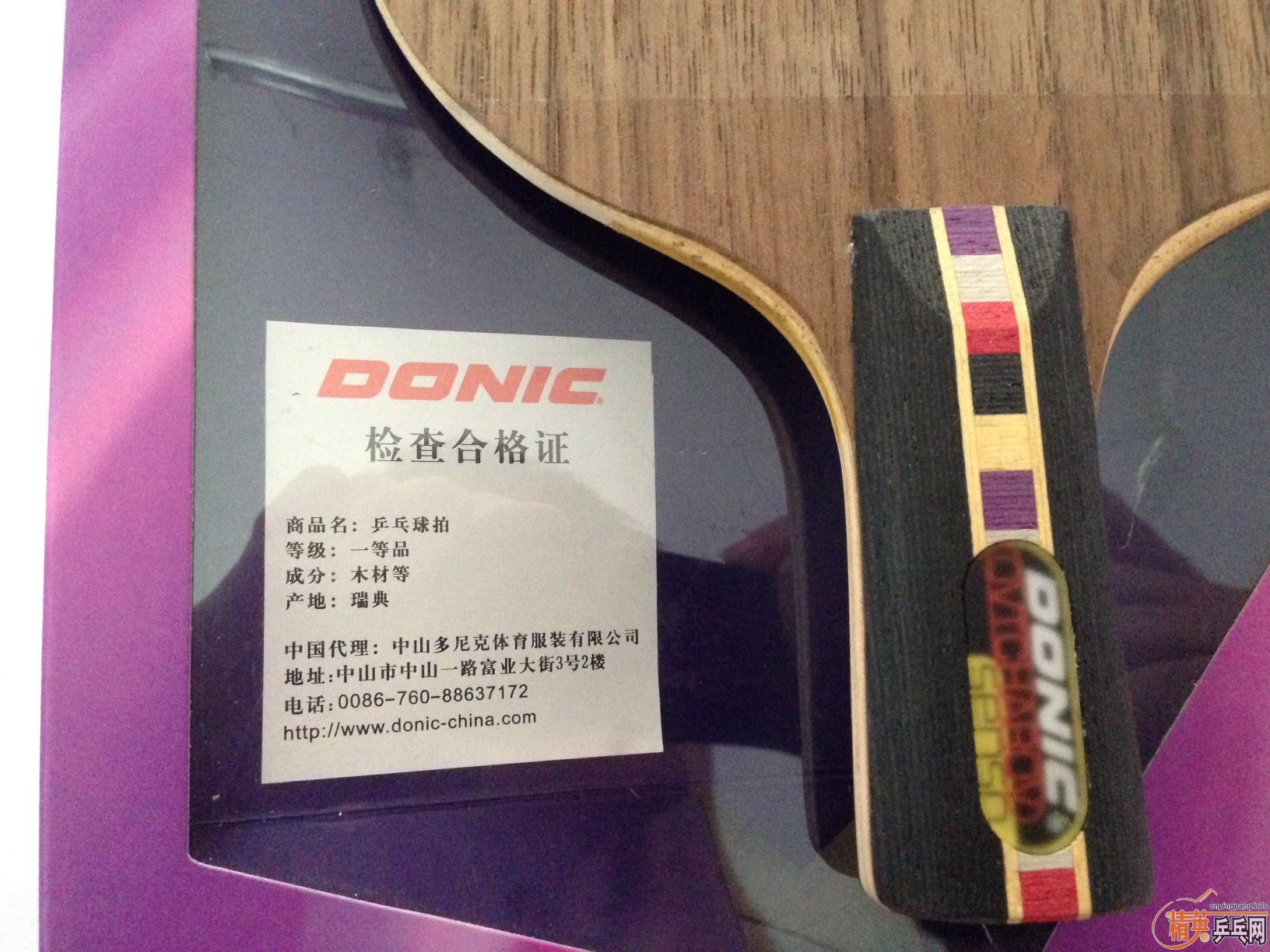 ѳл Donic ǡ 87g ֻһ