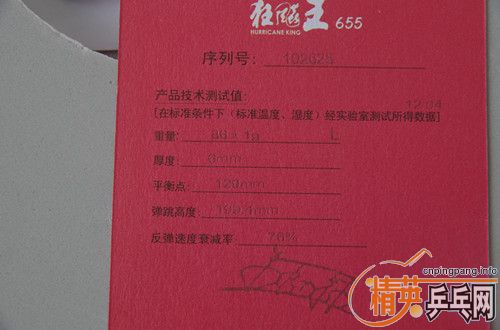 ��9.5�¿���655��