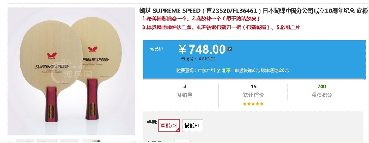 �����Ѽ��� ������ʮ�������壨׼ȫ�£���Ӣ����  �ٽ�һ��   570����   qq   873310111