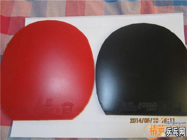 лƱһ(260),T8(120),