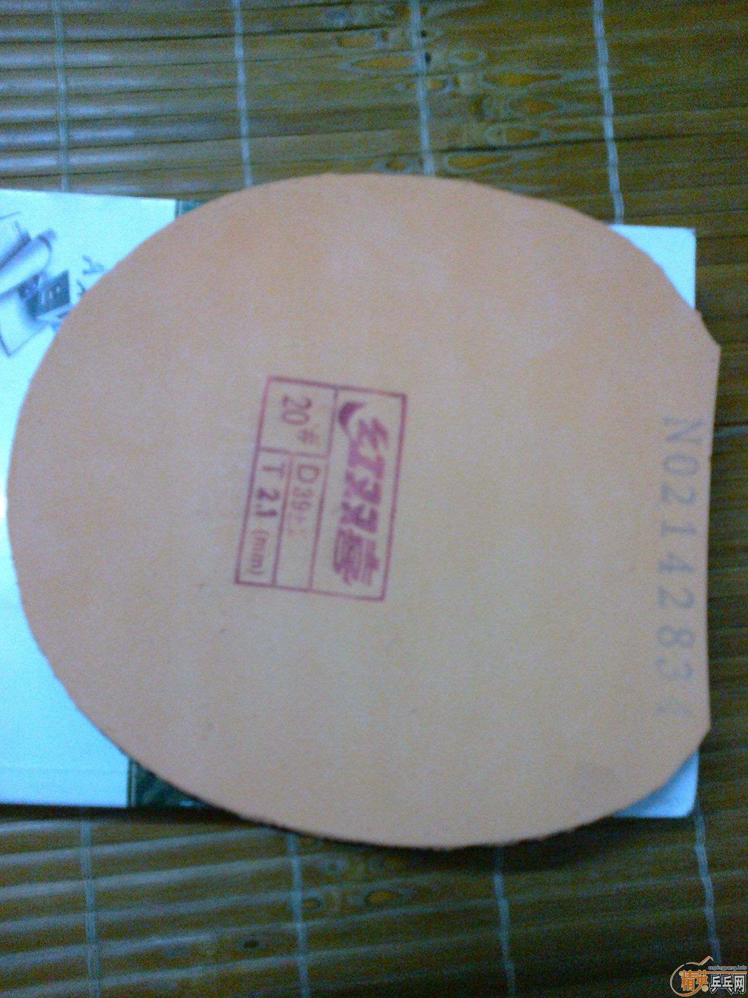 �����ۡ�����������pro����ɫ��39�ȣ���棩