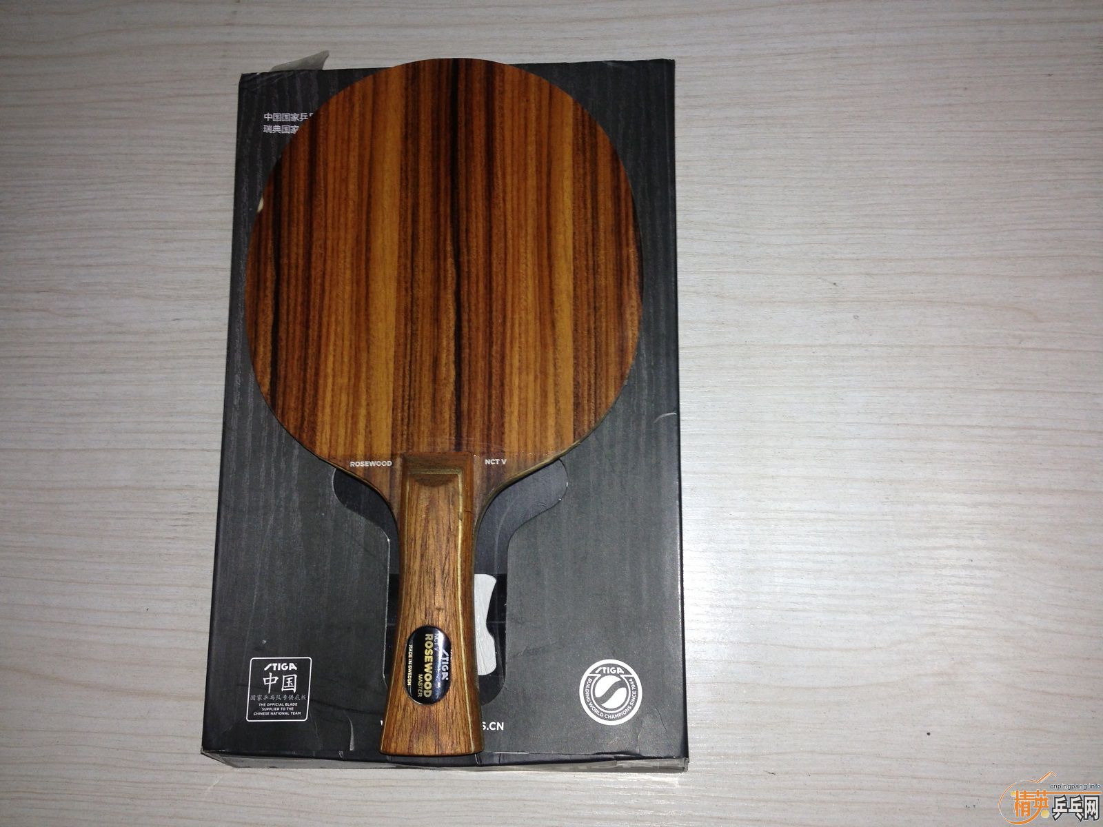 ViscariaRosewood 5   