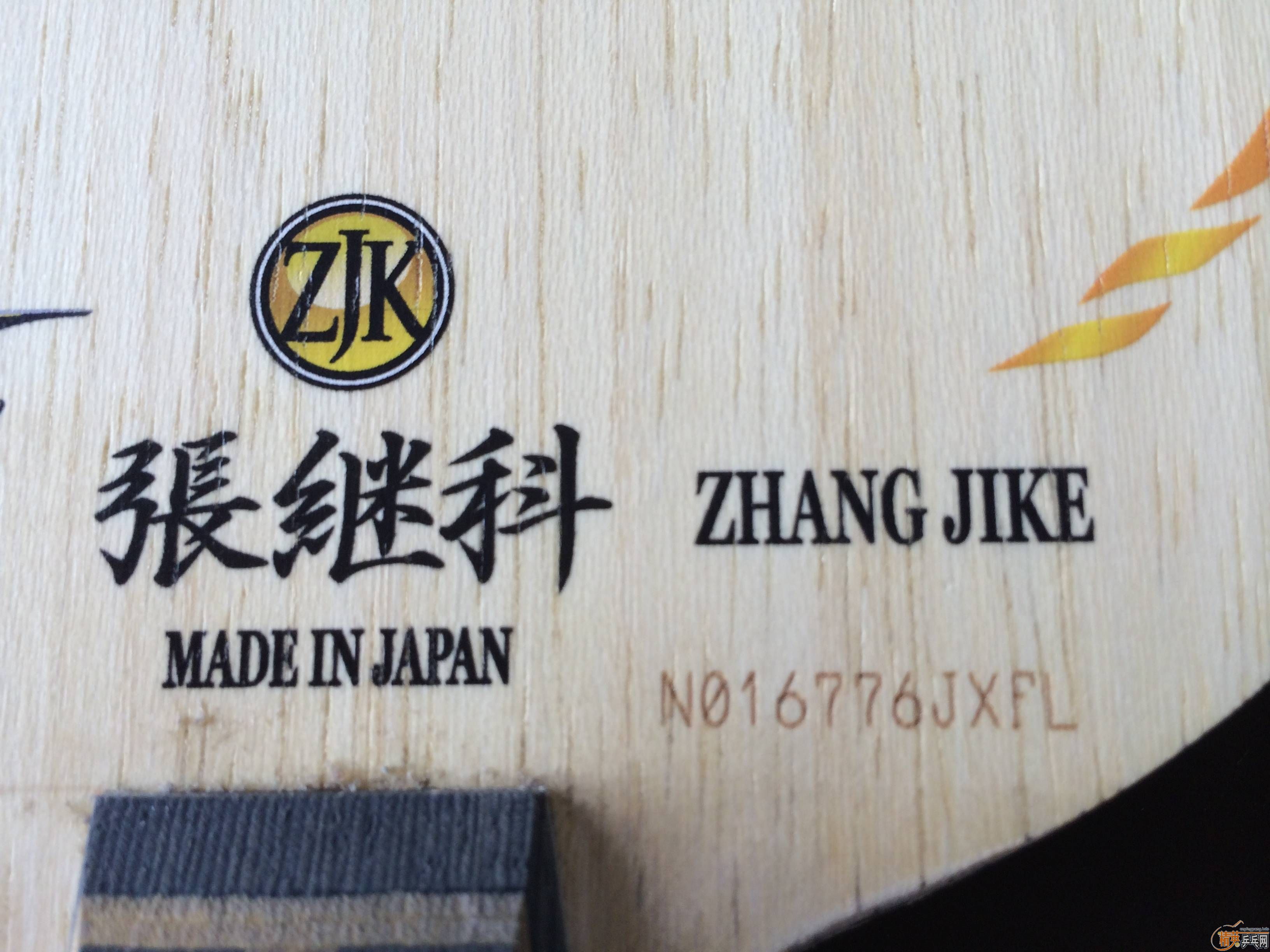 ���ѳ�ֻ�����ε��л��ż̿Ƴ���zlc