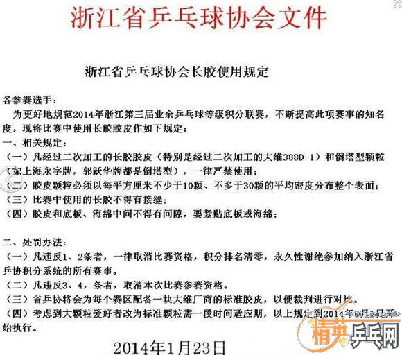 ���������������"˭����������2014ƹ����ҵ��ѡ�־�����̡�