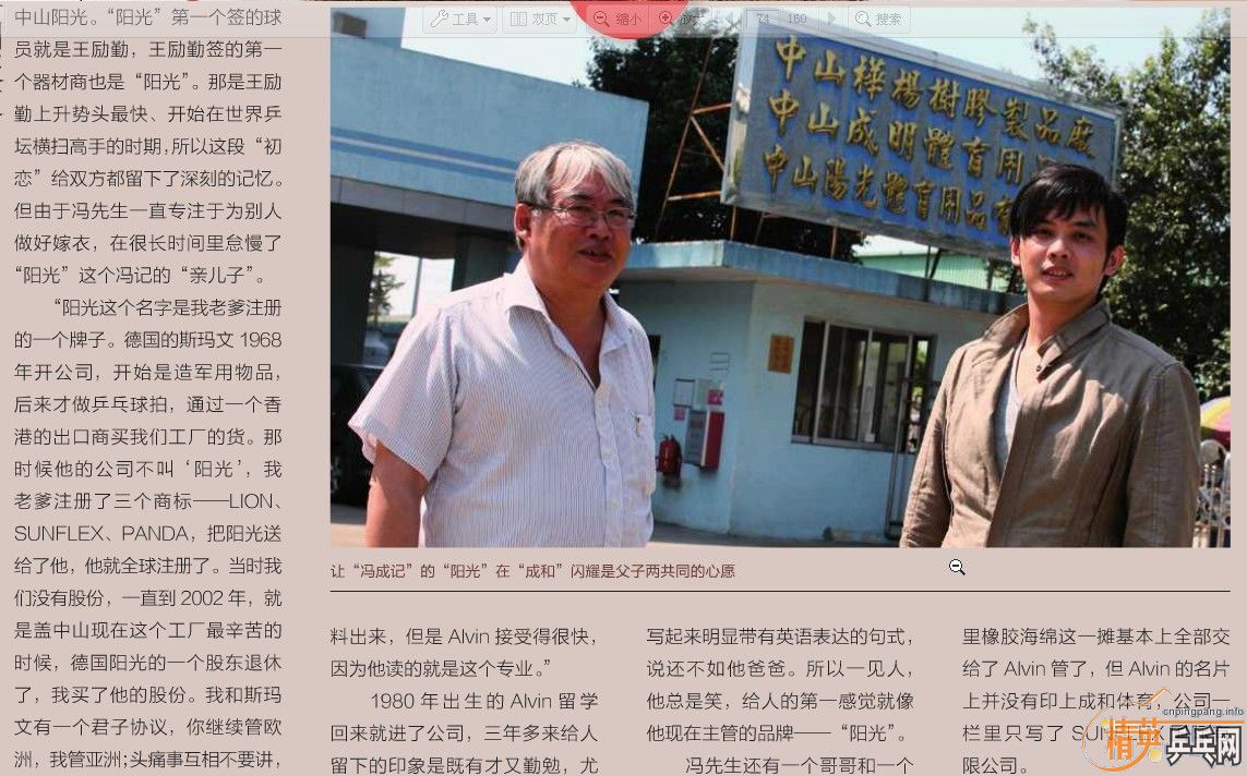 ���ڵ¹�����  ������ƪ��