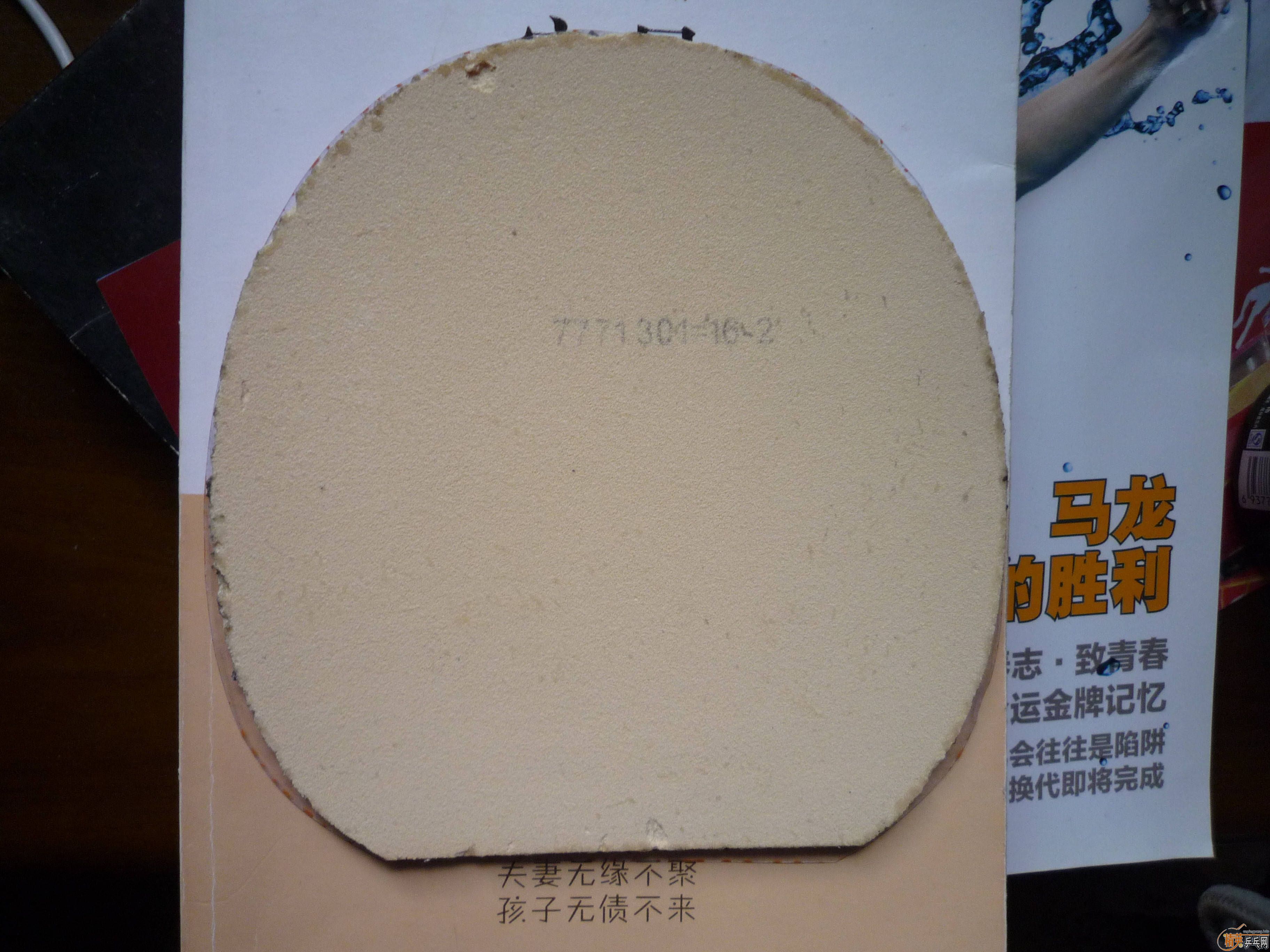 ��һ��48�ȵ����������ɫ�׽� ���2.0 110��