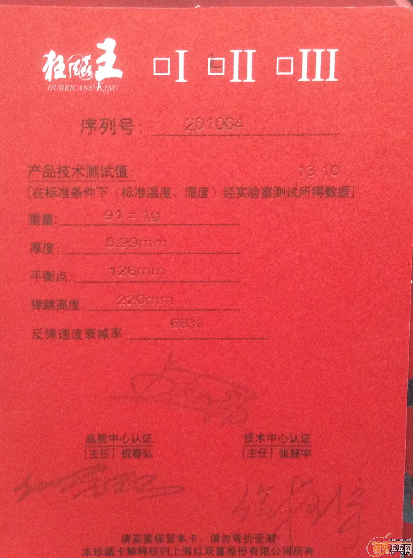 ����655+δ�и�ʡ��3��39�����հ�õ��5