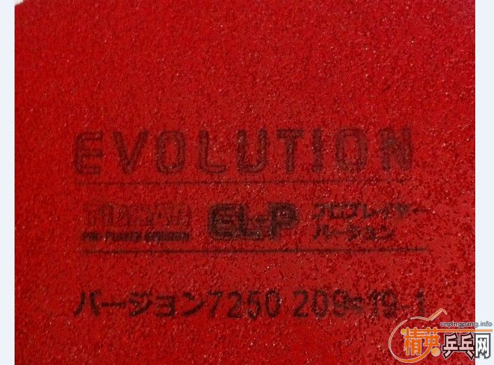 ��ͦ��ELP��ɫ�׽���ֱ����Ľ�