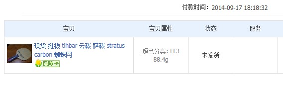 �����տ���̼ FL AN