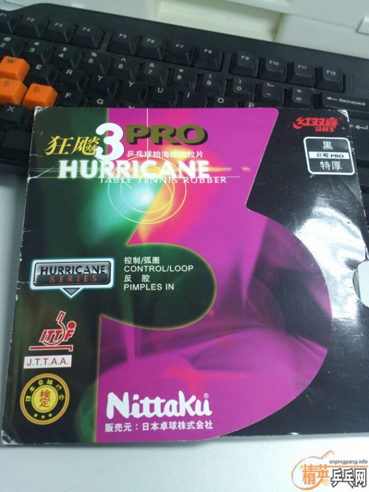 ��9�� �������3  PRO��