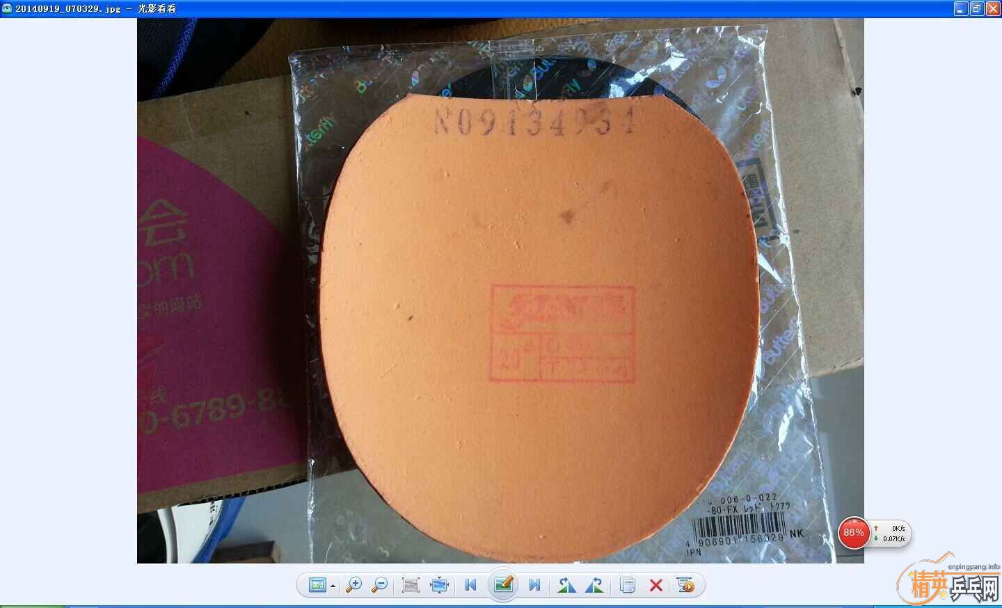 ��һ�ź�ɫ��������������3 pro ��ɫ������