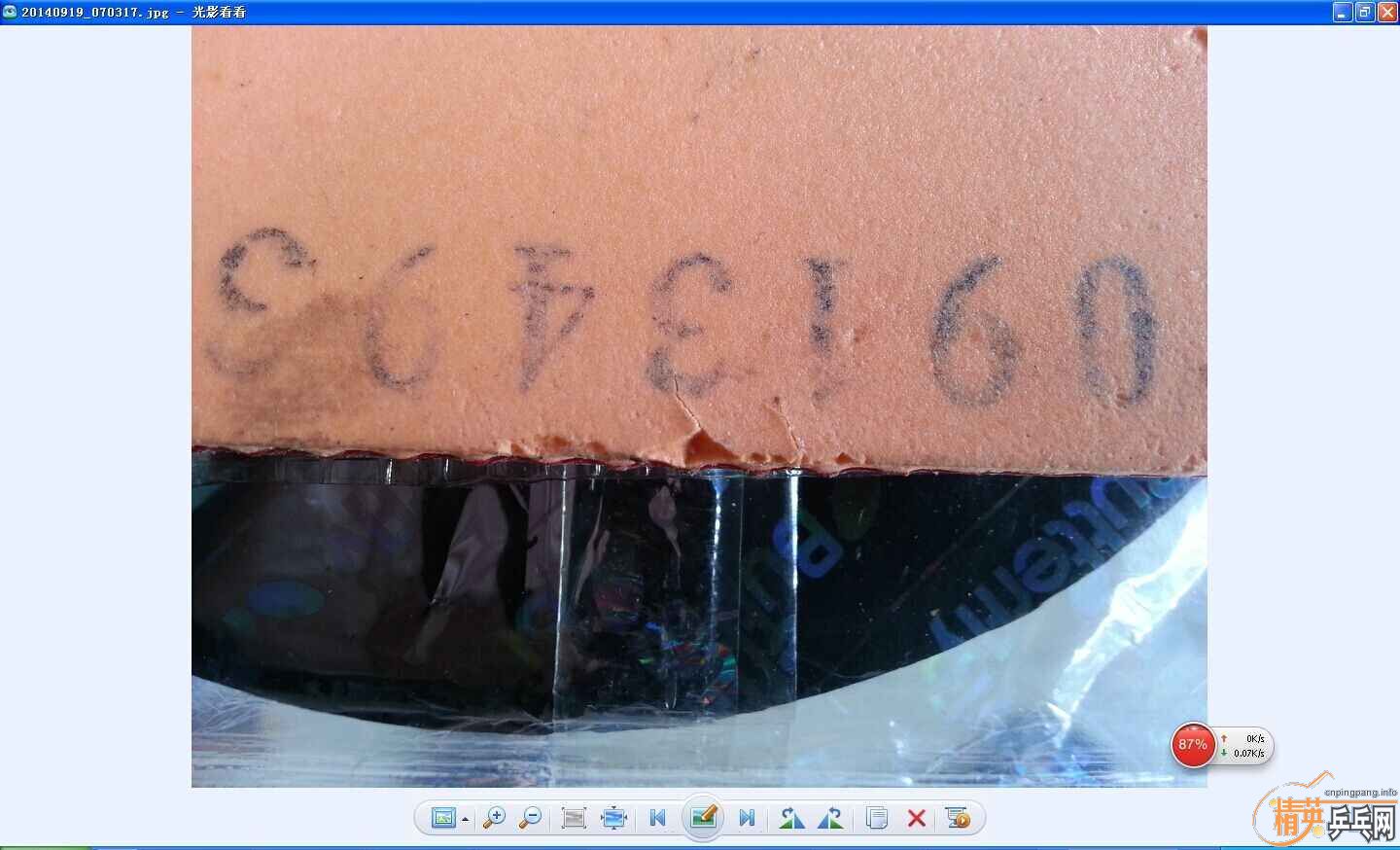 ��һ�ź�ɫ��������������3 pro ��ɫ������