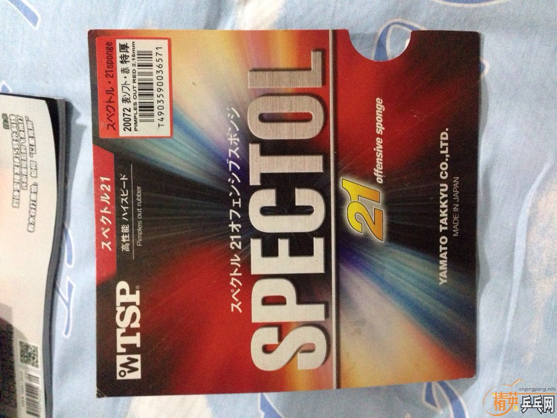 ��TSP�л�����