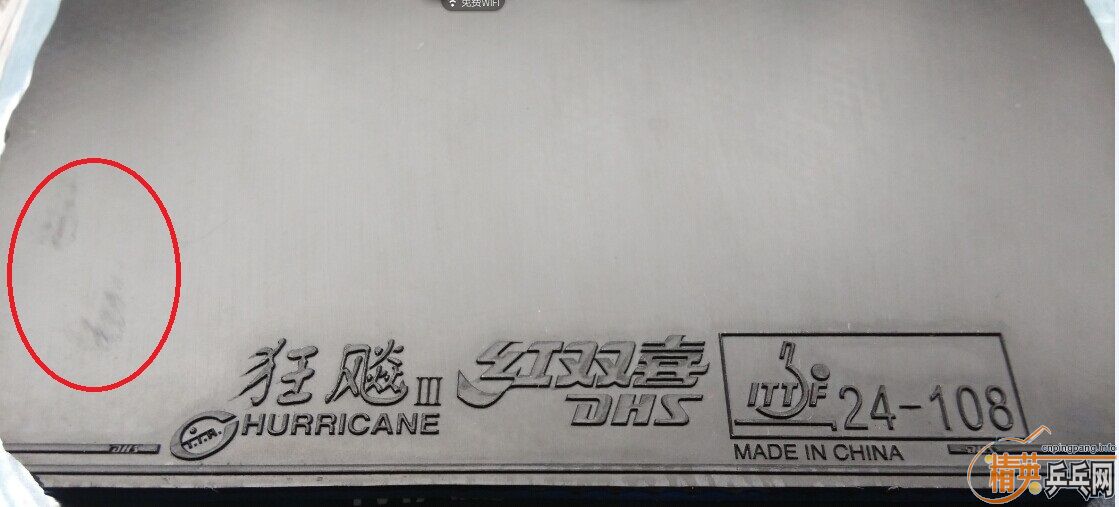 ������ʡ��39��2.2mm����ɫ�����ԣ�