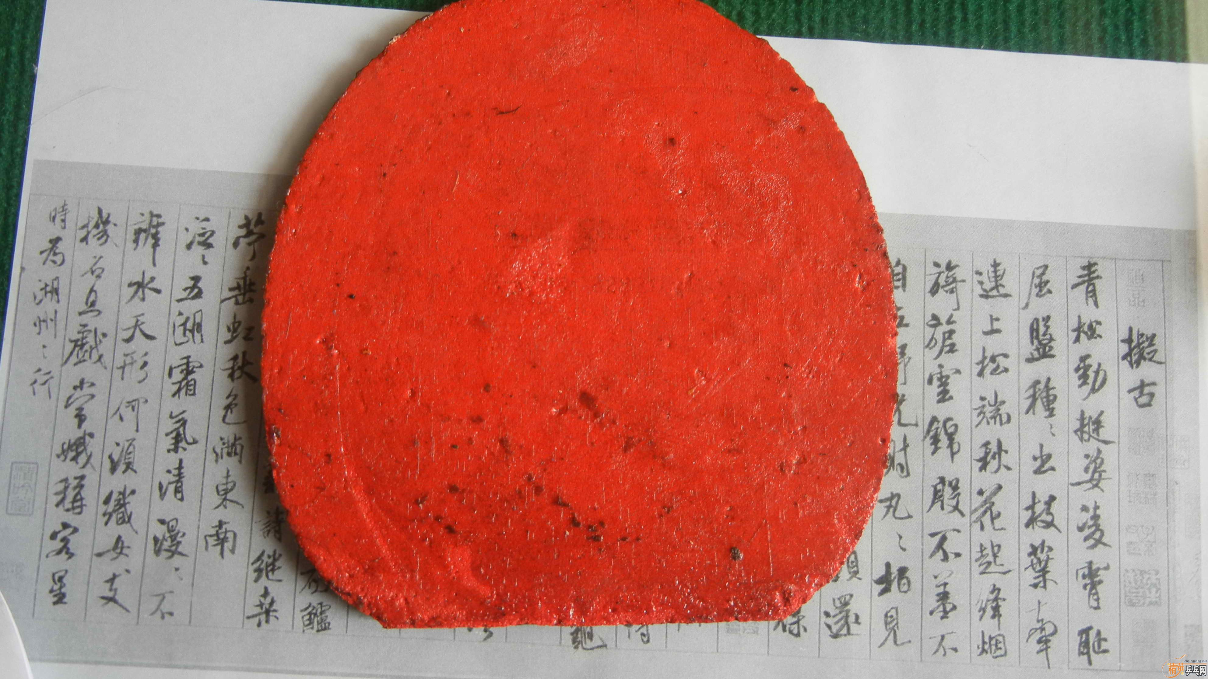 �þò������ˣ���˦��̴ ��õ�壬�հ��ż̿�