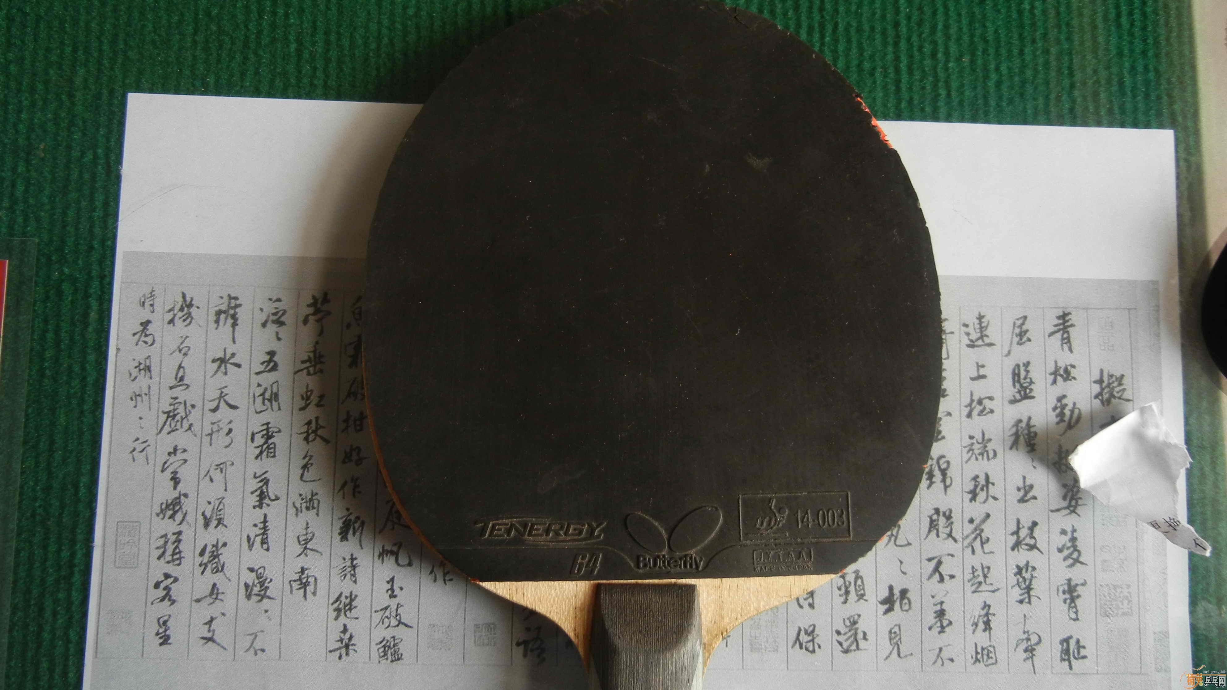 �þò������ˣ���˦��̴ ��õ�壬�հ��ż̿�