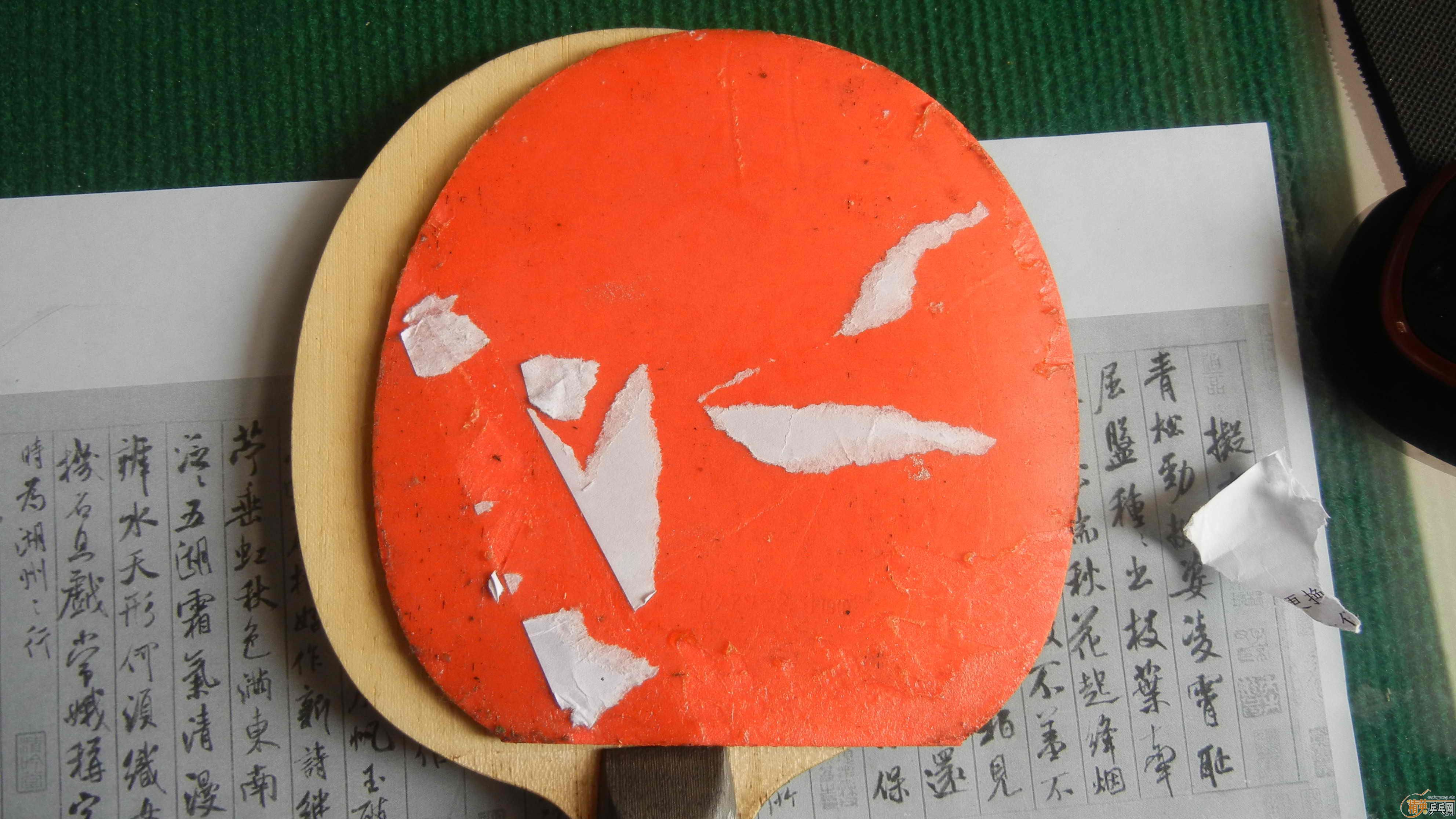 �þò������ˣ���˦��̴ ��õ�壬�հ��ż̿�