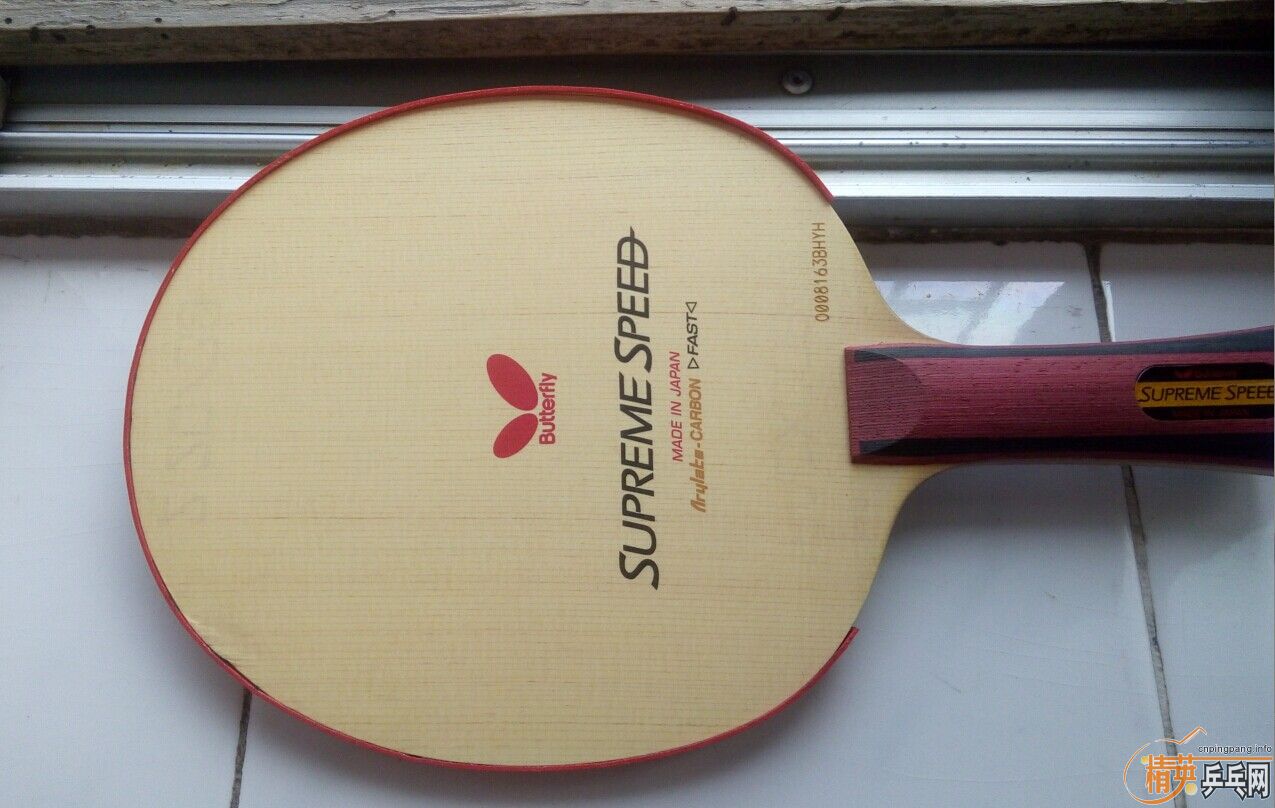 ���� SUPREME SPEED���Ļ��