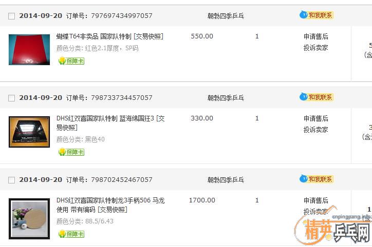 רҵ���ع���-��˫ϲ��3��506 SP��T64 ʹ��һ��