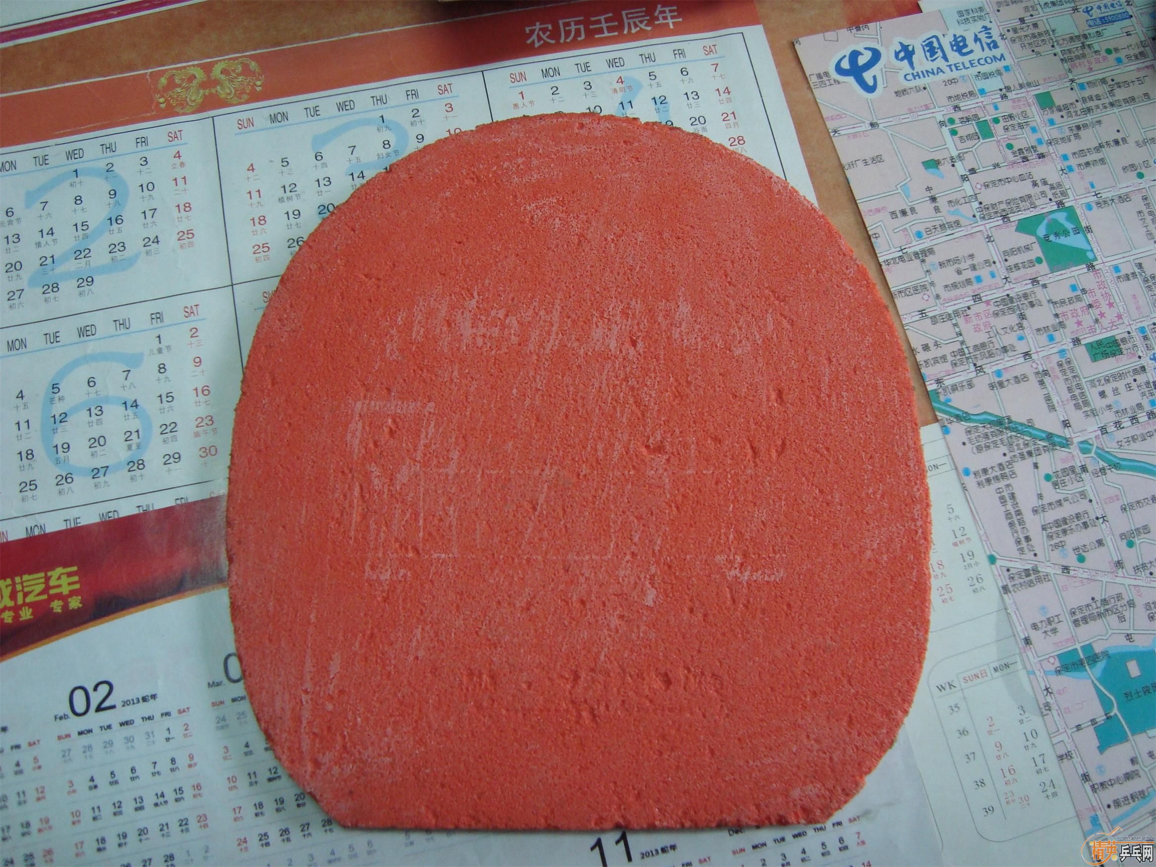 [ԭ��]�����ֽ�ƤT64,�������ۣ���������пӡ�