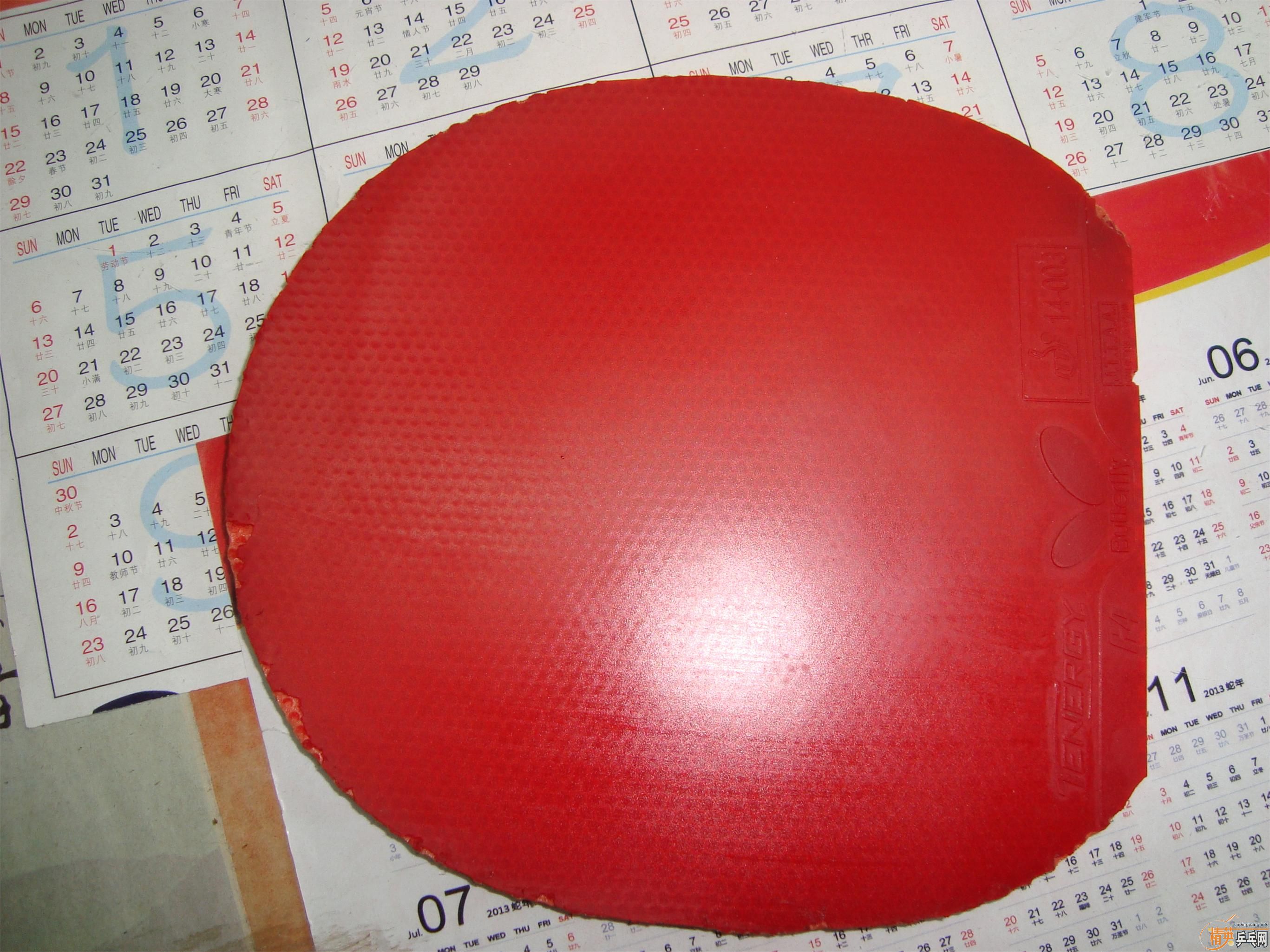 [ԭ��]�����ֽ�ƤT64,�������ۣ���������пӡ�