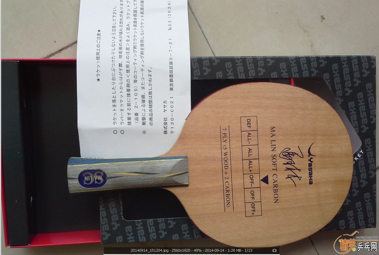 �������հ档�հ�OC����ɫ�á�ˮ��ST����̼