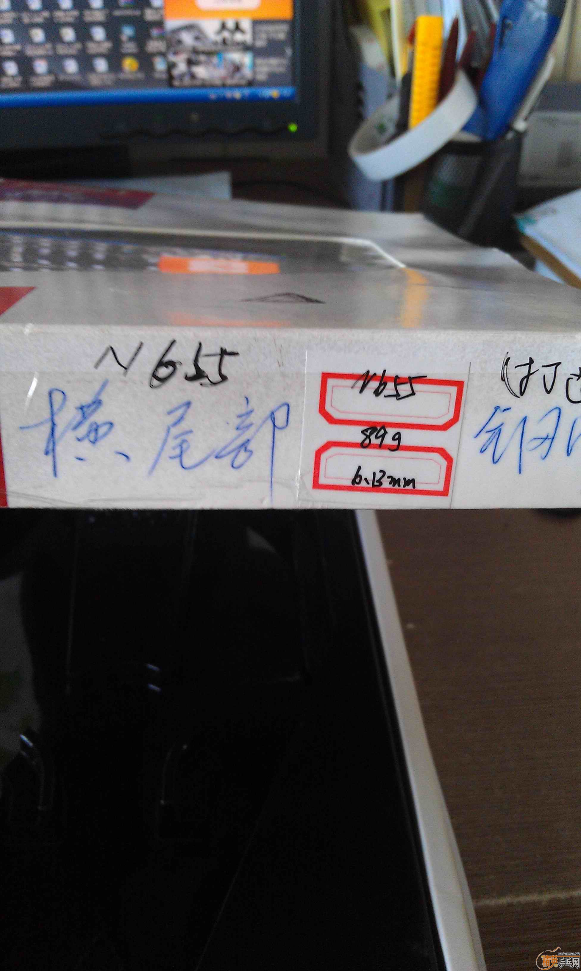 [ԭ��]�����N655