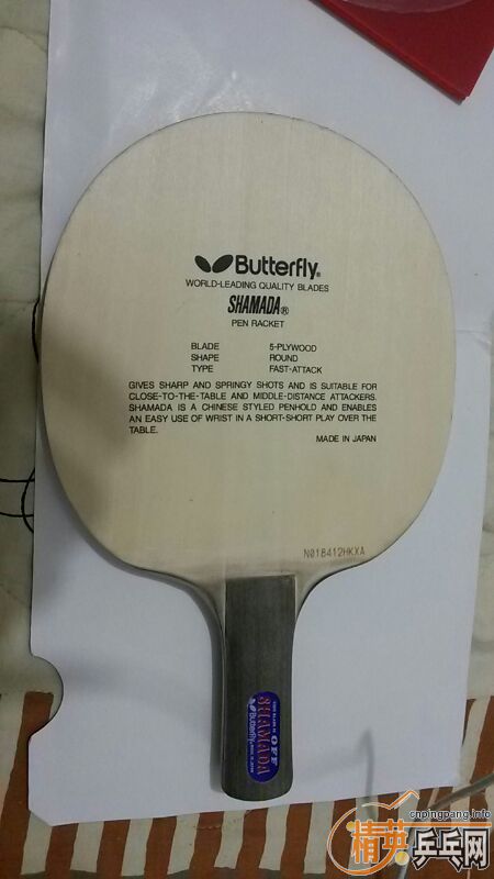 ����Butterfly ɳ���� SHAMADA-CS 20200 ����10�컻��Ƥ