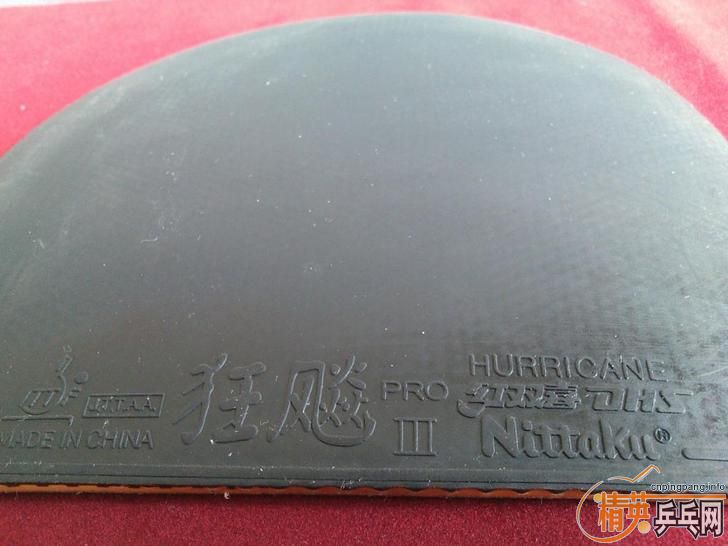 ����������3 PRO �����켫2 ���90����