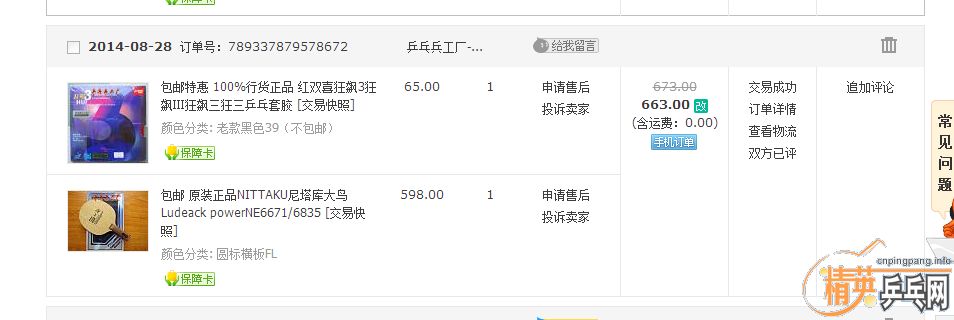 ����Ҫ��������ʹ��һ���²�����Բ�����ִ���fl