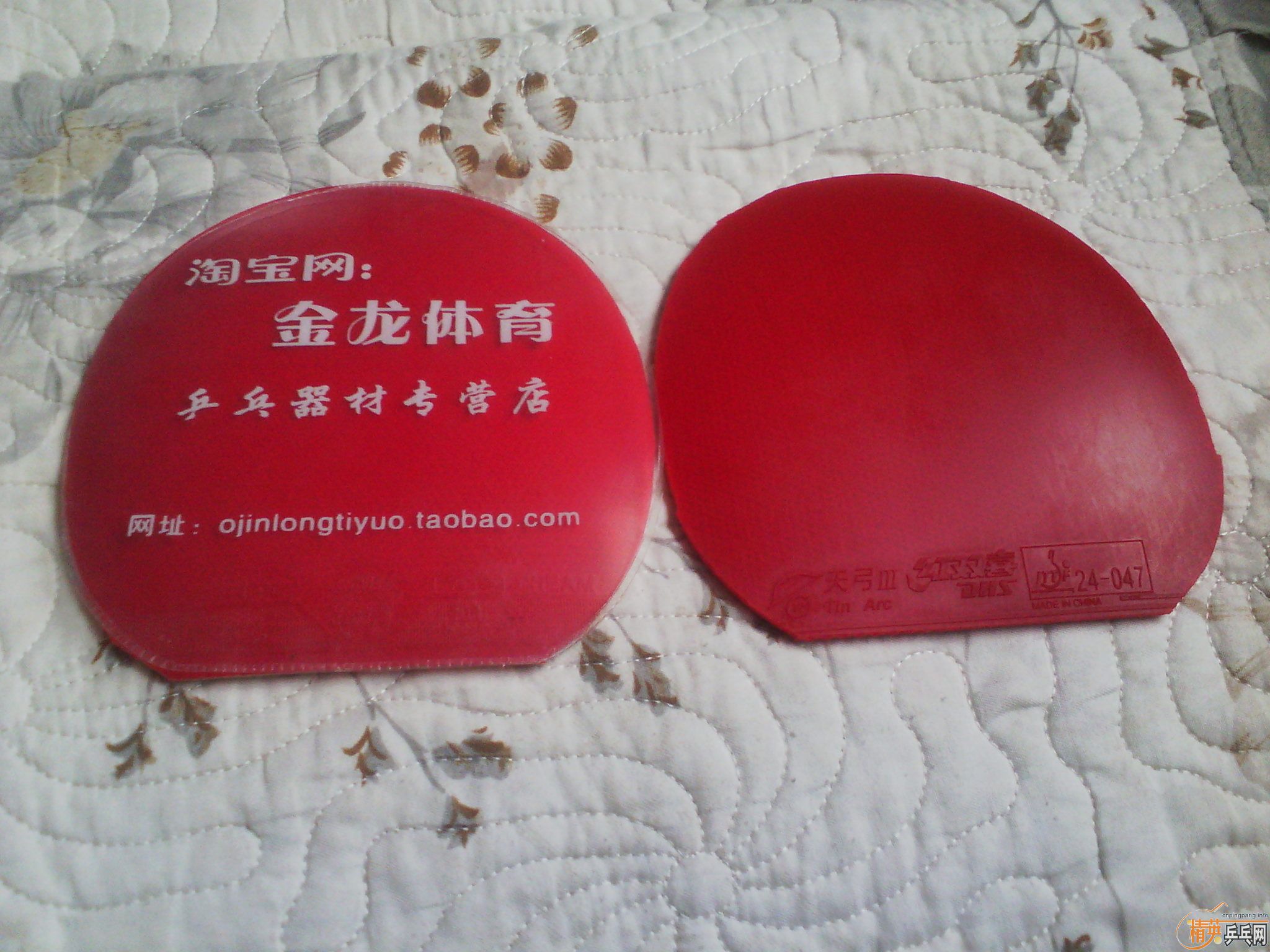 ���ž��µ��칭����729��Ʒ���۸�֤���ġ�