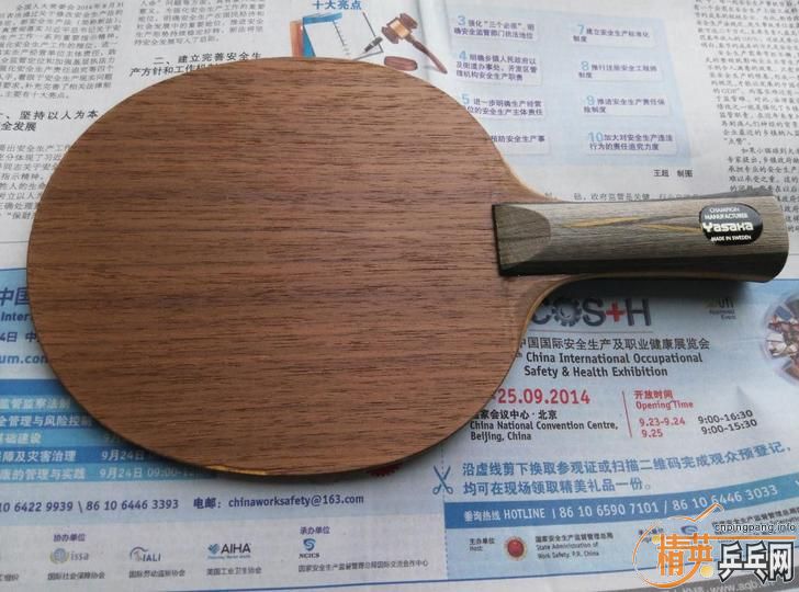 ���� ����������YEO��ľ�װ� ����FL �����л�